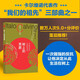 樹(shù)上的男爵 百年誕辰紀念版 卡爾維諾經(jīng)典作品文集 “我們的祖先”三部曲之一 圖書(shū)