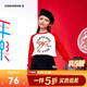 匡威Converse童裝男女長(cháng)袖t恤2025新年兒童百搭休閑長(cháng)t