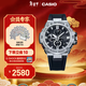 卡西歐（CASIO）G-SHOCK GST-B100系列卡西歐手表鋼鐵堅韌之心時(shí)尚男士手表 禮物 GST-B100-1APFN太陽(yáng)能+手機連接