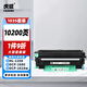 虎威TN1035粉盒適用兄弟DCP1608 1618w硒鼓MFC1919nw 1813 1816 1818 1819 1906 1908 1208 1218w打印機硒鼓