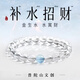 【普陀文創(chuàng  )】天然白水晶海藍寶手串女多寶補水水晶手鏈女神節禮物 【五行補水】海藍寶款【8mm】曜晶級天然白水晶