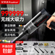 榮事達（Royalstar）車(chē)載吸塵器家用大吸力無(wú)線(xiàn)手持貓毛狗毛小型汽車(chē)迷你充電車(chē)吹吸一體家車(chē)兩用 【999999R爆吸】快充精鋼濾芯升級+配件基礎款
