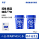 真零小藍罐酸奶0脂肪0乳糖420g*2罐0添加蔗糖酸奶 源頭直發(fā) 包郵