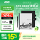 AOC電紙書(shū)10W2閱讀器10.3英寸智能辦公本 電子筆記本 手寫(xiě)電紙書(shū) 墨水屏電紙書(shū) 日常記錄平板+保護套