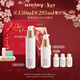 Sisley希思黎抗皺精華水150ml護膚品套裝新年禮物【效期至26年10月】