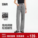 森馬（Semir）森柔牛仔牛仔褲女涼感闊腿褲25夏顯腿長(cháng)褲子109325124006