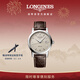 浪琴（LONGINES）瑞士手表 1832系列 男士皮帶機械表 對表 L48254922新年禮物 米色40.0 mm