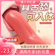 復舒芬女用USB充電電動(dòng)雙震假舌頭仿生靈舌調情器具成人性用品溫柔體驗 Gu-大舌頭