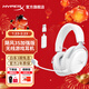 極度未知（HYPERX）颶風(fēng)2升級款颶風(fēng)3 頭戴式游戲電競耳機電腦耳麥 吃雞游戲耳機 適配三角洲行動(dòng) 【颶風(fēng)3S無(wú)線(xiàn)加強版冰霜白】200h續航 頭戴式游戲耳機