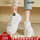 ZHR增高7.5CM小白鞋女百搭女鞋松糕厚底輕便板鞋女 ID18 白色 37