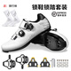 JAAJ-WAY鎖鞋公路車(chē)騎行鞋無(wú)鎖鎖踏山地自行車(chē)透氣耐磨騎車(chē)騎行裝備套裝 白【公路鎖+SP.鎖踏/順豐速發(fā)】 40