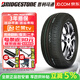 普利司通輪胎225/55R19 99V H/L 422 Plus 馬自達CX-5/CX-8