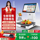 芯友智能Ai識別收銀秤稱(chēng)重收銀機一體機觸屏商場(chǎng)超市生鮮農貿果蔬零食熟食麻辣燙電子秤收款機收銀系統 C7雙屏酷睿i5/8G+256G