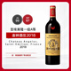 金鐘酒莊(Angélus)干紅葡萄酒2018年750ml法國圣埃美隆一級A等 火鳳凰標