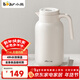 小熊（Bear）保溫壺無(wú)縫內膽316L不銹鋼家用保溫暖水壺大容量熱開(kāi)水瓶2L米黃色