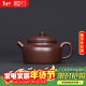 藏壺天下【景舟窯珍藏】宜興紫砂壺高檔紫砂茶具老紫泥全手工呂盤(pán)軍德鐘 德鐘