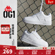 Kappa男鞋板鞋男2026新款小白鞋子男款情侶跑步鞋百搭休閑運動(dòng)鞋 卡軍一號 39 (245mm)