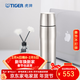 虎牌（TIGER）不銹鋼保溫杯原裝進(jìn)口商務(wù)水杯便攜子彈頭MJD-A048 480ml 不銹鋼(XCT) 480ml
