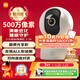 小米智能攝像機 3 3K家用云臺攝像頭500萬(wàn)像素室內監控器360度無(wú)死角帶夜視手機遠程嬰兒寵物