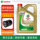 嘉實(shí)多（Castrol）極護鈦流體 5w-30 SP級 全合成機油 發(fā)動(dòng)機潤滑油 汽車(chē)保養用品 新極護全合成 5w-30 SP級 4L