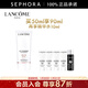 蘭蔻（LANCOME） 輕透水漾防護乳PA++++ 小白管防護霜 防曬 買(mǎi)50ml享90ml+精華水10ml