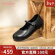 金利來(lái)（Goldlion）女鞋羊皮瑪麗珍鞋圓頭淺口單鞋一字扣帶小皮鞋G686530190黑色38