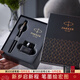 派克（PARKER）生日禮物鋼筆墨水筆高端商務(wù)送禮定制刻字節日畢業(yè)禮物成人禮練字筆紀念品獎品文具金屬筆熱門(mén)商品 威雅XL幻夜黑墨水筆+深灰迷你墨水禮盒