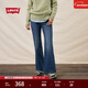 Levi's李維斯25年秋冬新款女士SUPERLOW FLARE修身喇叭休閑牛仔褲 淺藍 28 (30)