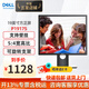 戴爾（DELL） P1917S 19英寸旋轉升降5:4正屏商用濾藍光背光不閃IPS辦公液晶屏顯示器
