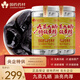 崇芝林國藥藥材即食黃精九蒸九曬特級九華山滋補品熬夜養生茶250g*2罐