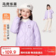 馬克華菲女童羽絨服兒童外套冬季羽絨內膽中大童保暖棉衣輕薄冬裝 紫 140