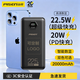 品勝（PISEN） 充電寶20000毫安時(shí)3c認證移動(dòng)電源22.5W超級快充PD20W雙向快充適用蘋(píng)果安卓可上飛機 22.5W快充20000毫安丨黑色 超級快充