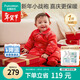 全棉時(shí)代嬰兒拜年服冬裝加厚連體衣寶寶過(guò)年喜慶新年紅色禮服 亭紅 66