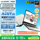 COLORFIRE MEOW 橘寶 R16 Pro 七彩虹【全國補貼】16英寸銳龍R7游戲筆記本電腦 (R7-8745HX 16G 1T RTX5060 