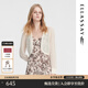 歌力思（ELLASSAY）春夏新款輕薄簡(jiǎn)約百搭空調衫韓系早春穿搭外穿針織開(kāi)衫女 珠光白 M