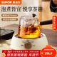 蘇泊爾（SUPOR）側把茶壺家用玻璃泡茶壺單壺電陶爐專(zhuān)用燒水煮茶壺功夫茶具 【壺爐組合】側把壺700ml+電陶爐