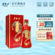 老龍口 奉天龍52度濃香型白酒 禮盒裝過(guò)節送禮收藏 52度 500mL 1瓶 奉天龍(紅)