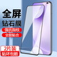 恒壕貼 適用紅米K30鋼化膜 RedmiK30i極速版通用手機貼膜玻璃高清防爆膜 【鉆石大視窗*高清款黑色】2片裝