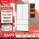 東芝（TOSHIBA）大白梨638法式多門(mén)超薄零嵌入式自動(dòng)制冰雙系統600升超大容量一級能效節能無(wú)霜國家補貼家用電冰箱 GR-RF638WI-PM1貝母白