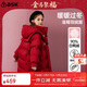 ASK JUNIOR【90絨】女童羽絨服2025冬裝連帽中長(cháng)新年裝外套 酒紅色 170