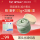 膜法世家綠豆泥膜125g 控油去黑頭清潔細致毛孔煙酰胺涂抹面膜新年禮盒