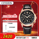 西鐵城（CITIZEN）手表男日韓光動(dòng)能黑盤(pán)皮帶腕表送新年禮物BU2023-12E