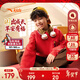 安踏兒童衛衣男女大小童裝春季新年款馬年喜慶紅色加絨保暖親膚套頭衫 【店長(cháng)推薦】傳奇紅8739 -1 160 cm