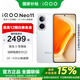 vivo iQOO Neo11 國家補貼 驍龍8至尊版 自研電競芯片Q2 2K144Hz珠峰屏 7500mAh超薄藍海電池 游戲手機 馳光白 12GB+256GB 官方標配