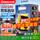 小能人（soulor）汽車(chē)應急啟動(dòng)電源12V24V貨車(chē)通用戶(hù)外電源貨車(chē)救援車(chē)載電瓶充電器戶(hù)外救援搭電寶