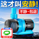 創(chuàng  )寧魚(yú)缸漁池循環(huán)變頻潛水泵 水族箱安靜抽水  水陸兩用 魚(yú)池假山過(guò)濾 升級款【超輕音40W】流量3500-6000L