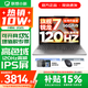 聯(lián)想小新16/小新Pro16 AI元啟可選2026年補貼15% 超輕薄筆記本電腦 手提辦公大學(xué)生游戲設計本 銳龍R7 H255｜16G 512G標配｜25款小新16 16英寸 防眩光全面屏
