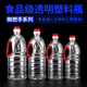 科赫德諾油桶食用油空桶塑料油瓶油壺500ML/1L/1.5L/1.8L食品級酒桶酒壺 * 1升/酒油1.9斤左右（16個(gè)）