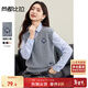 尚都比拉學(xué)院風(fēng)v領(lǐng)毛織馬甲女秋季撞色刺繡肌理感外穿上衣減齡風(fēng)無(wú)袖外套