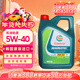 嘉實(shí)多(Castrol)磁護全合成機油MAGNATEC 5W-40 SQ/C3 4L/桶 原裝進(jìn)口